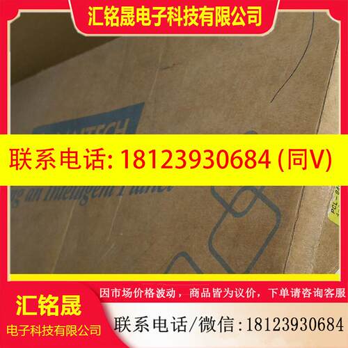 议价:库存研华数据采集卡PCL-846B,实物图 ,,可开