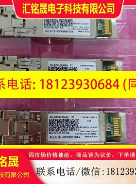 议价:诺基亚3AL82037AQAA 01 3AL82037AMA