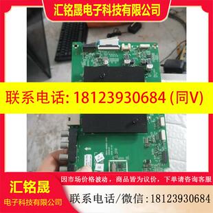 议价:创维50/55/58/65/G50/G60/G950主板 5