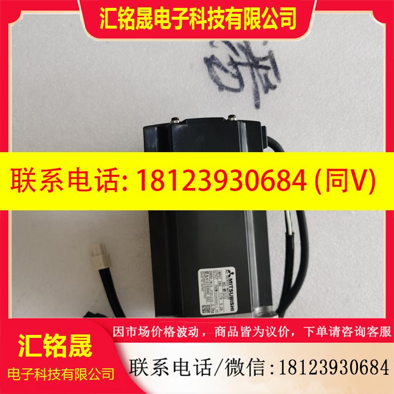 议价:三菱伺服电机 HC-MFS73K  测试