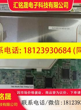 议价:原装现货LTM08C351L 工业8.4寸宽温液晶屏