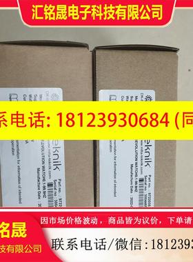 议价:MiTa米塔转速模块WP2035,原装未使用,数量,