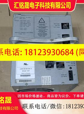 议价:DSQC539 3HAC14265-1.ABB机器人电源,二