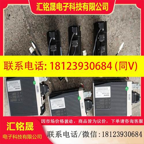 议价:YAKOTEC研控伺服+电机整套,AS1-02BFI