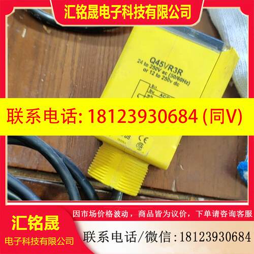 议价:Q45VR3R 用。