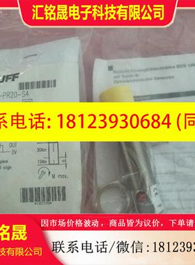 议价:Balluff巴鲁夫原装 BOS01C3 BOS 18M-PS-PR20-S4 现货