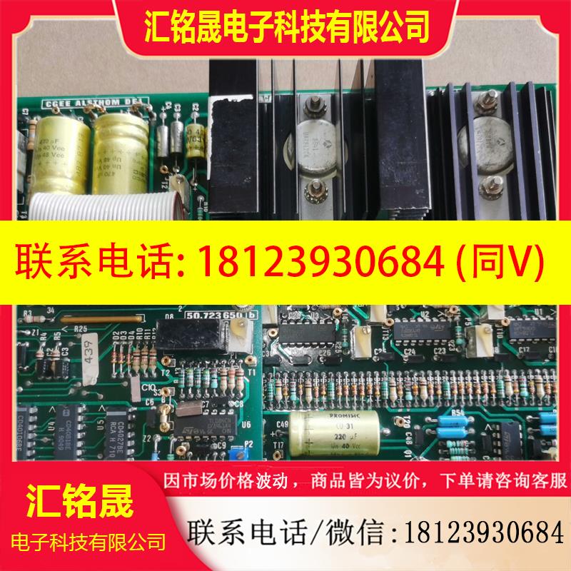 议价:阿尔斯通ALSTHOM CGEE DEI SCA 345 5