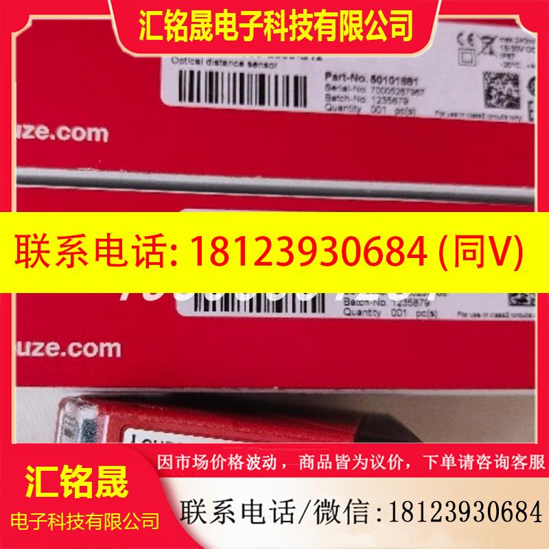 议价:现货 leuze/劳易测KF-L-320-D-T14L塑料光纤传感器 5011773