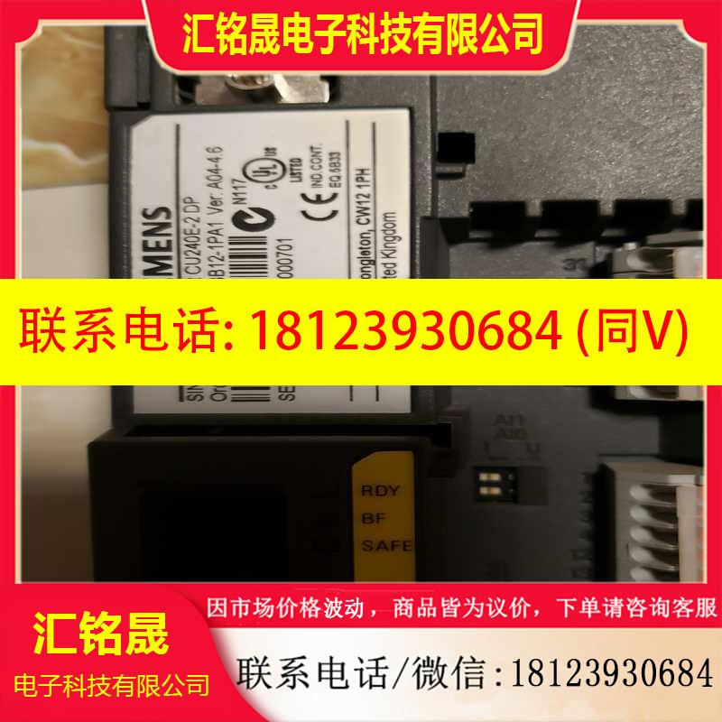 议价:6SL3244-0BB12-1PA1西门子变频器g120/C适用