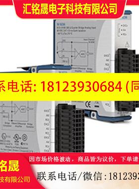议价: 美国 NI 9236 模块 779994-01 8通道, ?桥应变计模