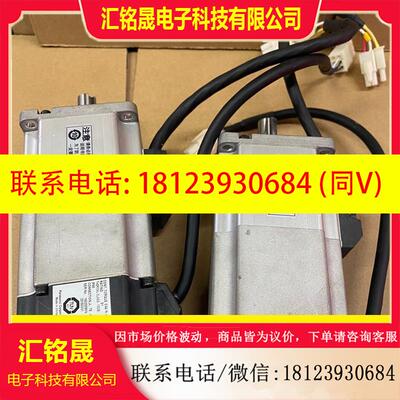 议价:MSMJ022G1V原装电机,正常,不错,实