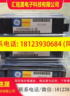 议价:IC693MDL741E B D IC693MDL753E K IC693MDL390E GE-FAN