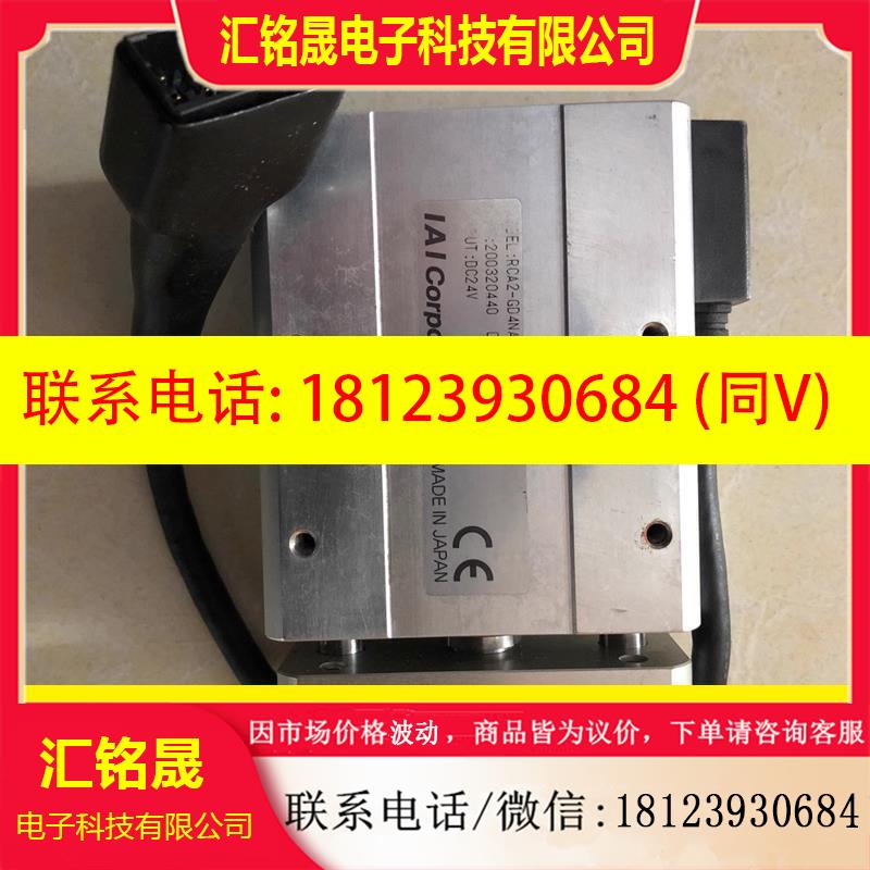 议价:正品 好 IAI RCA2-GD4NA-I-20-2
