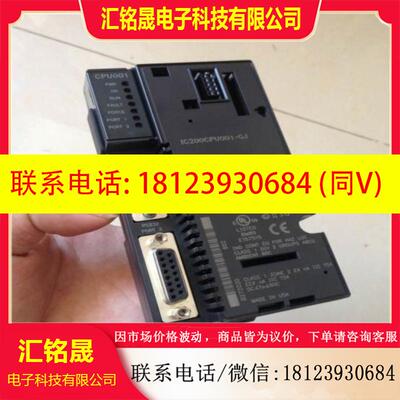 议价:IC200CPUE05,IC200CPU002控制器CPU模块,现货好,