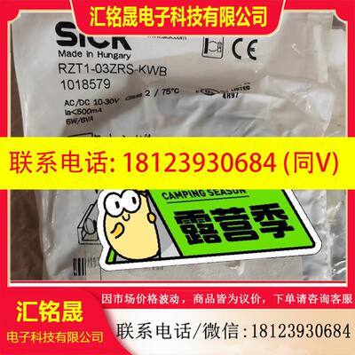 议价:SICK西克 RZT1-03ZRS-KWB 1018579全