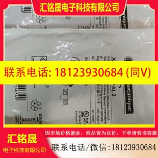议价:施耐德接近开关XS618B1PAM12 XS618B1PAL