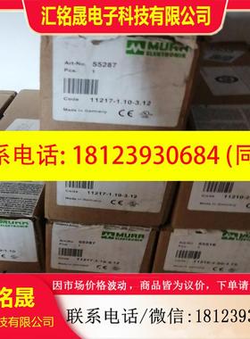 议价:PLCMURR穆尔模块55287 55339 55255 5适用