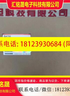议价:安川变频器CIPR-GA70B4060ABBA