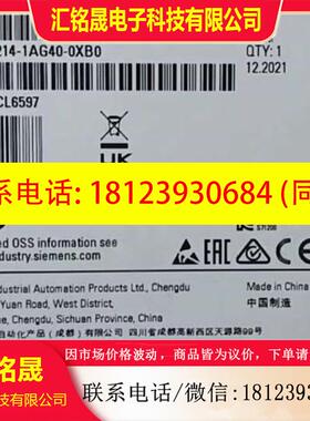 议价:6ES7214-1AG40-0XB06ES721