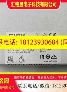议价:原装西克槽型光电开关WFE-030040B321传感器