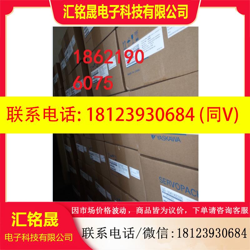 议价:原装安川伺服电机SGM7G-44AFC6C+SGD7S-330A00A驱动器!