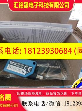 议价:德国SICK传感器WL100-2P3439货号6052361