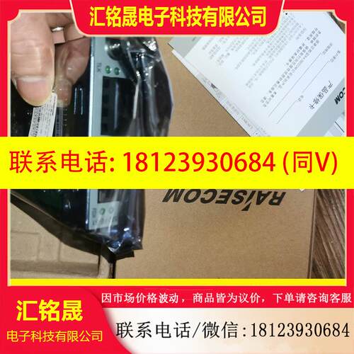 议价:原装瑞斯康达RC532-FE-S1单模双纤板卡式光纤收发