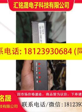 议价:sansi xes-200s,dc17021r.买家需要什么