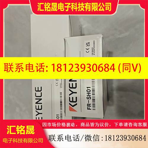 议价:FR-SH01:基恩士带独立显示屏的短距离传感器头紧凑型化学