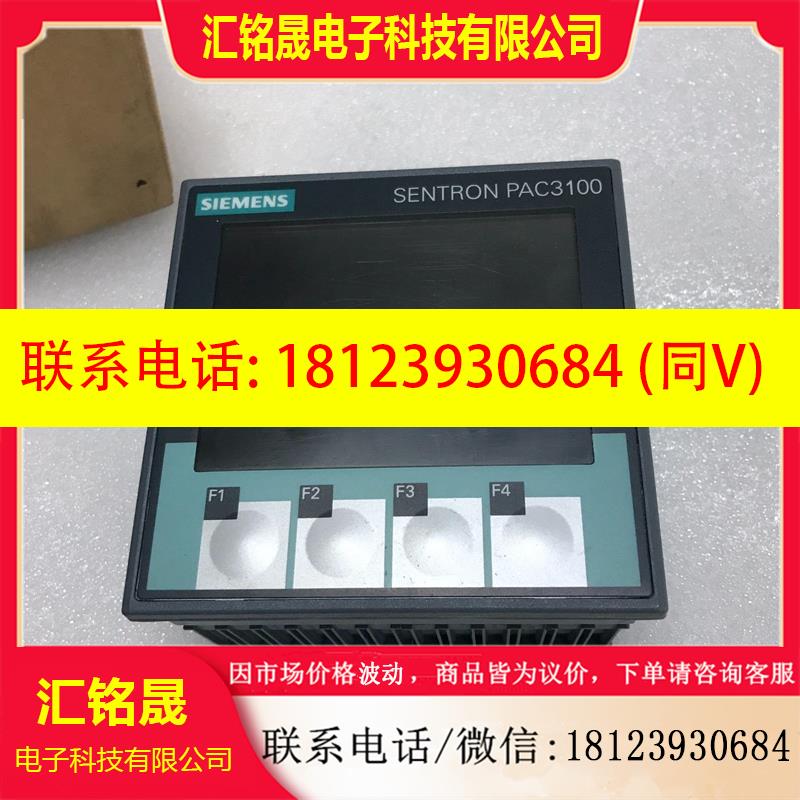 议价:7KM3133-0BA00-3AA0西门子SENTRON