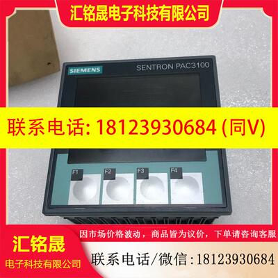 议价:7KM3133-0BA00-3AA0西门子SENTRON