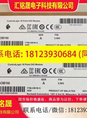 议价:1756-OB16I 罗克韦尔原装CompctLogix系列 DC 4A/2A Powe