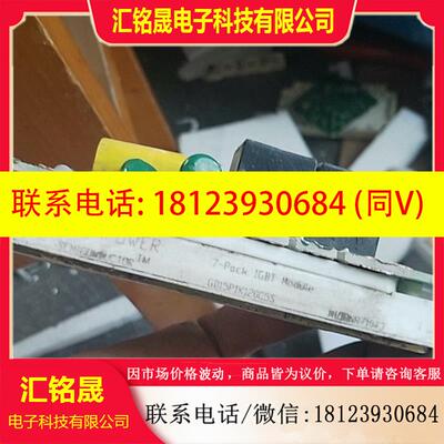 议价:gd15pik120c5s gd10pik120c5s