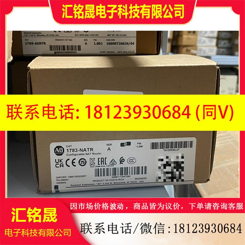 议价:1769-CRR1 1769-CRR3 1769-CLL3