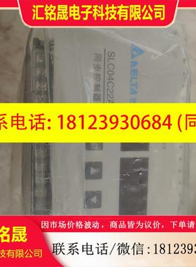议价:delta台达SLC04C22A同步控制器