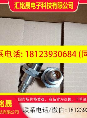 议价:易福门  RFID读写头HF  ANT421 正品