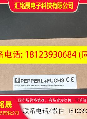 议价:德国倍加福NRN35-L3-A2-C-V1货号132324闲