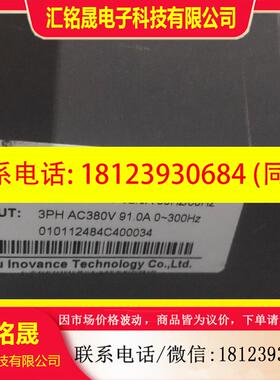 议价:汇川变频器MD320NT55G-611/MD320NT45P