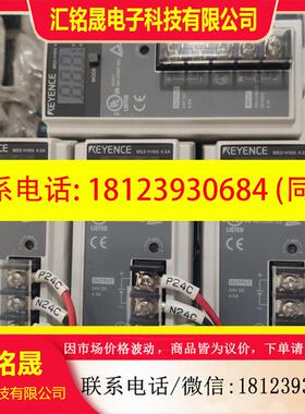 议价:基恩士电源ms2一H100/H50/H150