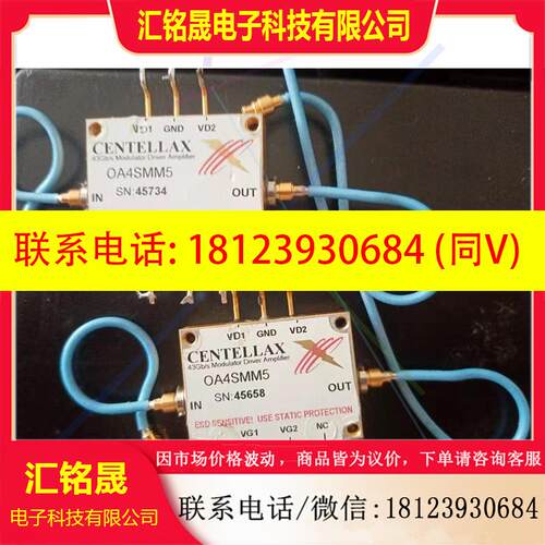 议价:CENTELLAX光纤调制器驱动放大器OA4SMM5  光纤