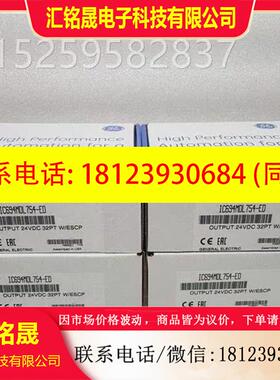 议价:IC694MDL930 GE PACSystems RX3i