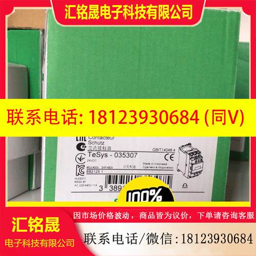 议价:施耐德接触器LC1D09BD 施耐德直流dc24v接触器lc