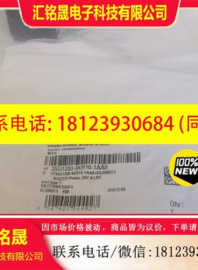 议价:3SU1200-6KB10-1AA0西门子声音报警器 紧凑