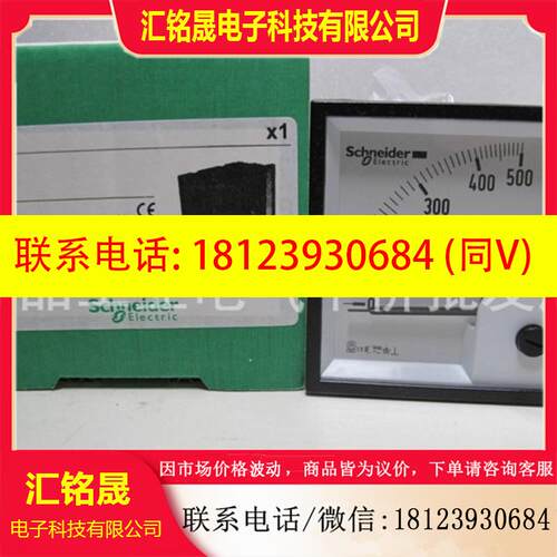 议价:METSE DM2350N施耐德指针式和数显电压电流表16004/16005