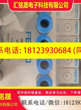 议价:   UMPO-19-19-3  实物