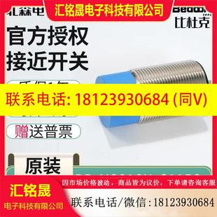 M3016N C11P2 M3015P 议价 M3025N C11S12 C11P5感 BedookBB