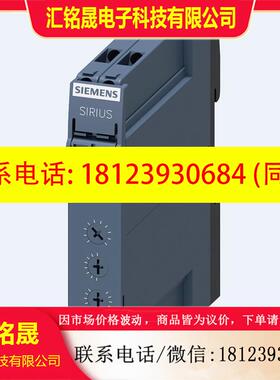 议价:正品现货 3RN2000-1AA30 西门子电机PTC热敏电阻 过热保护