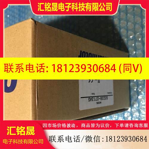 议价:东方驱动器 B3238-0713AS