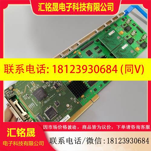 议价:ICOS视觉系统 MVS6102T/3/0/3,MVS661