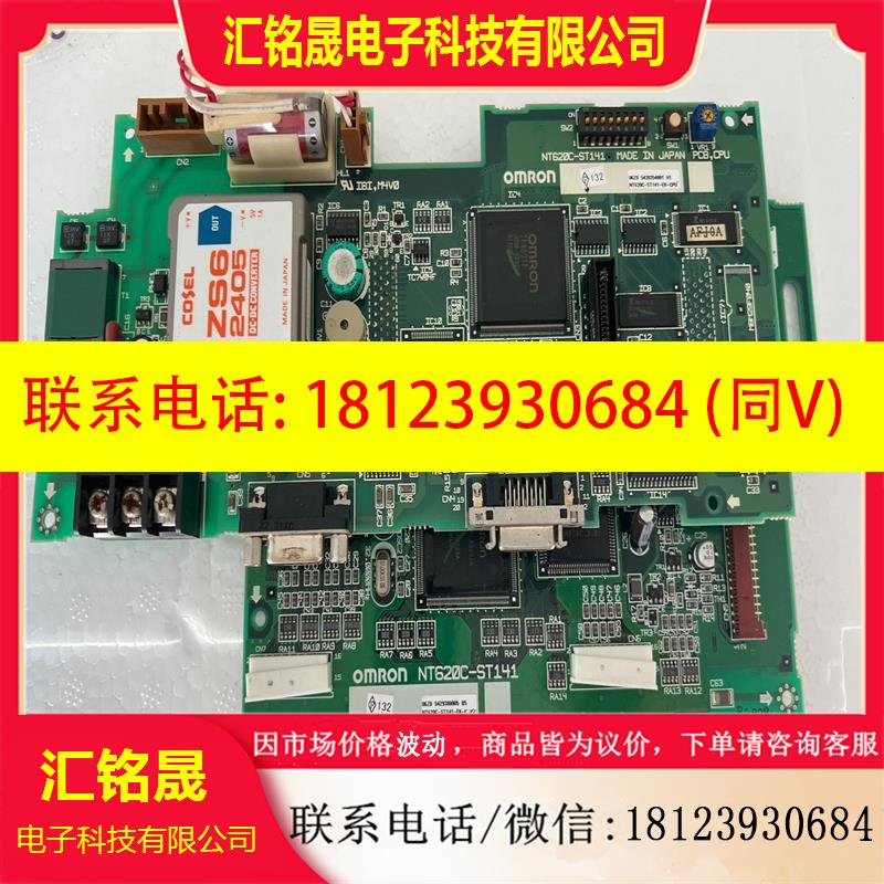 议价:NT620C-ST141 板子好的图片实物需要可以